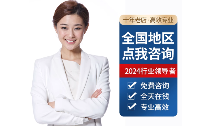 卧龙公积金代办当天到账